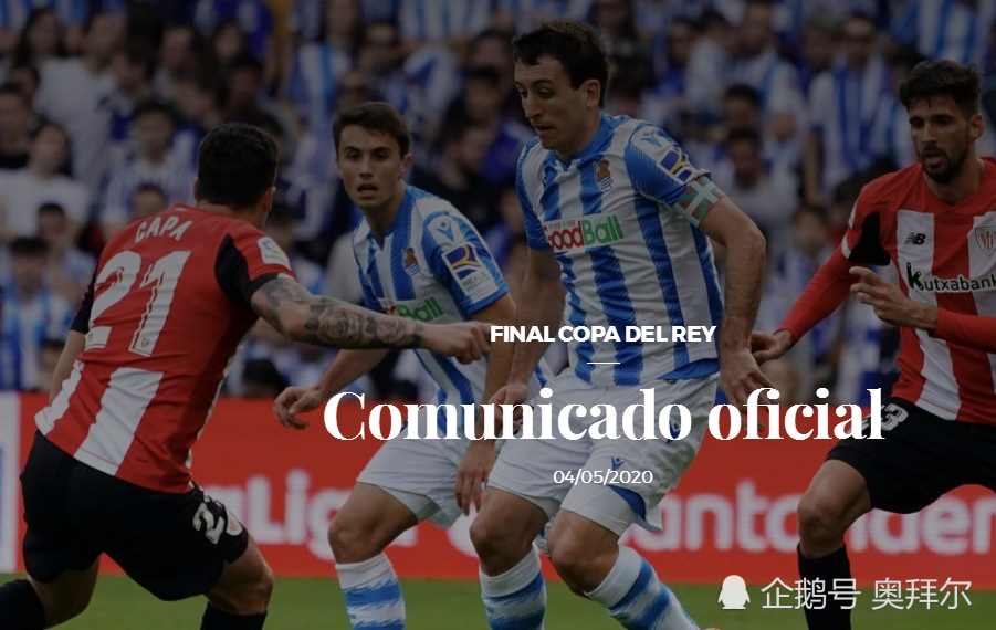 星空体育-窗口期体能课后，摩纳哥复出首秀备战国王杯，球迷炸锅，轮换策略成焦点-星空体育