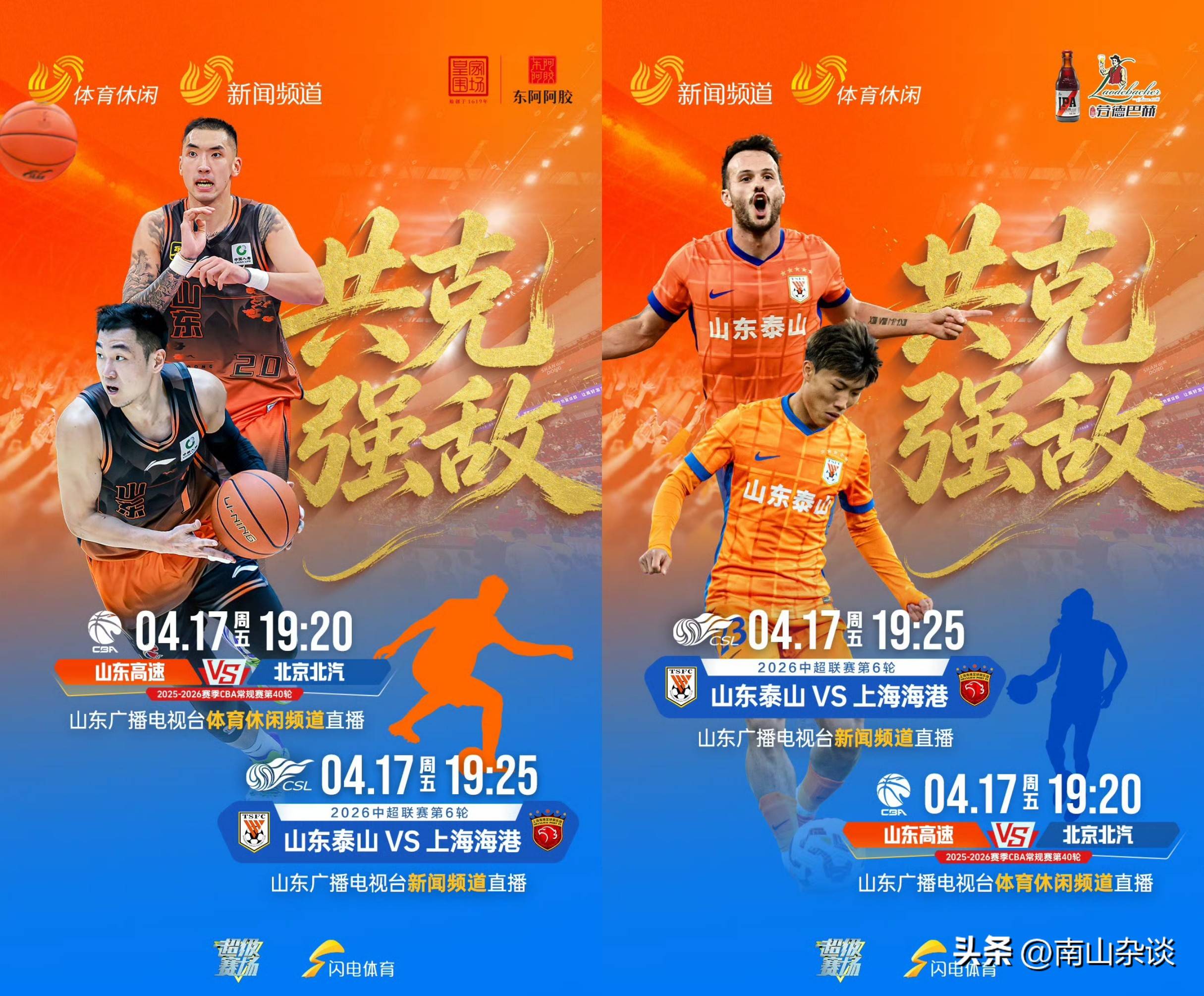 星空体育官网-关于重磅！山东男篮国际比赛日回应争议杜兰特在曼联比赛中连败，赛前底特律活塞战术微调的信息-星空体育官网